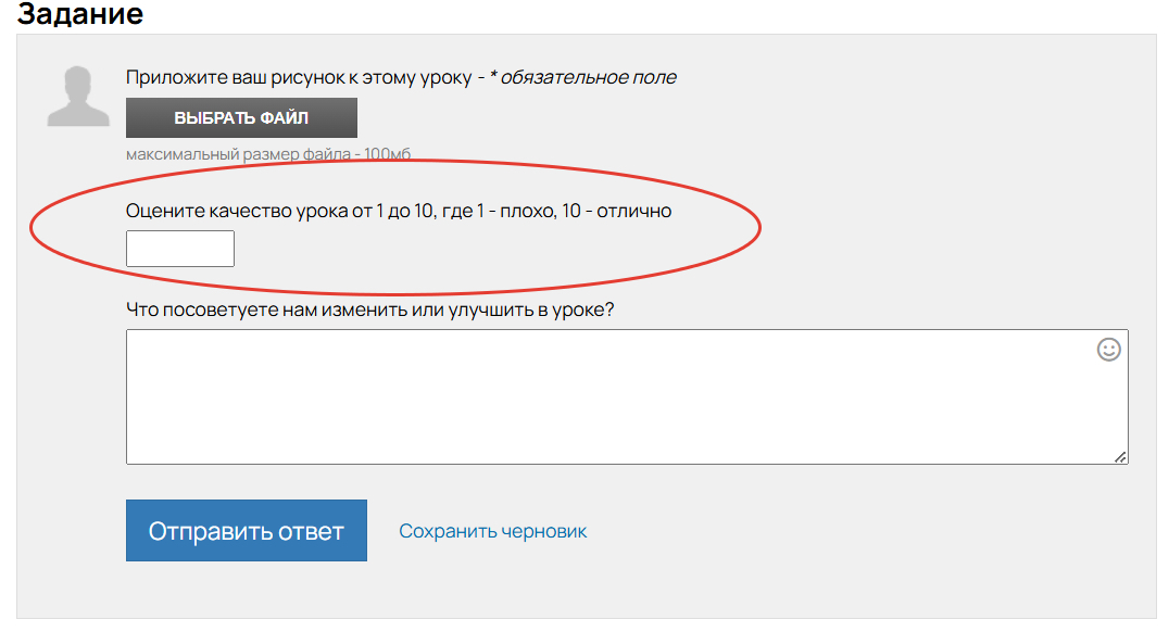 <p>Выгрузка ответов для оценки NPS и CSAT производится из анкет на GetCourse	</p>