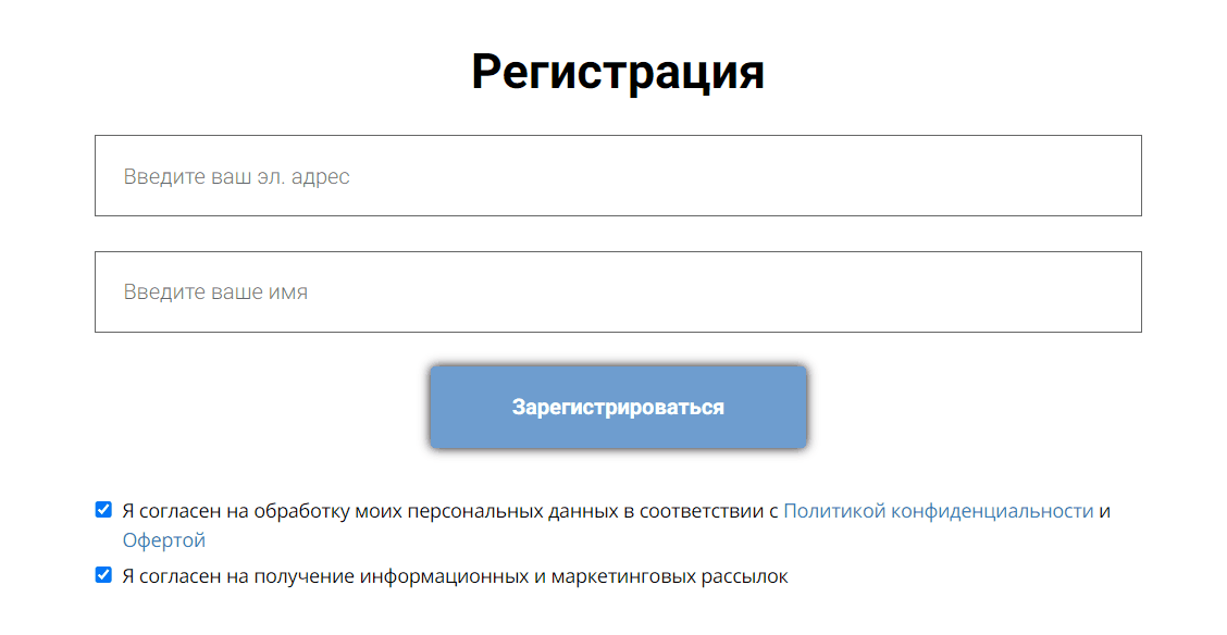 Чекбокс на сайте Чекбокс на сайте