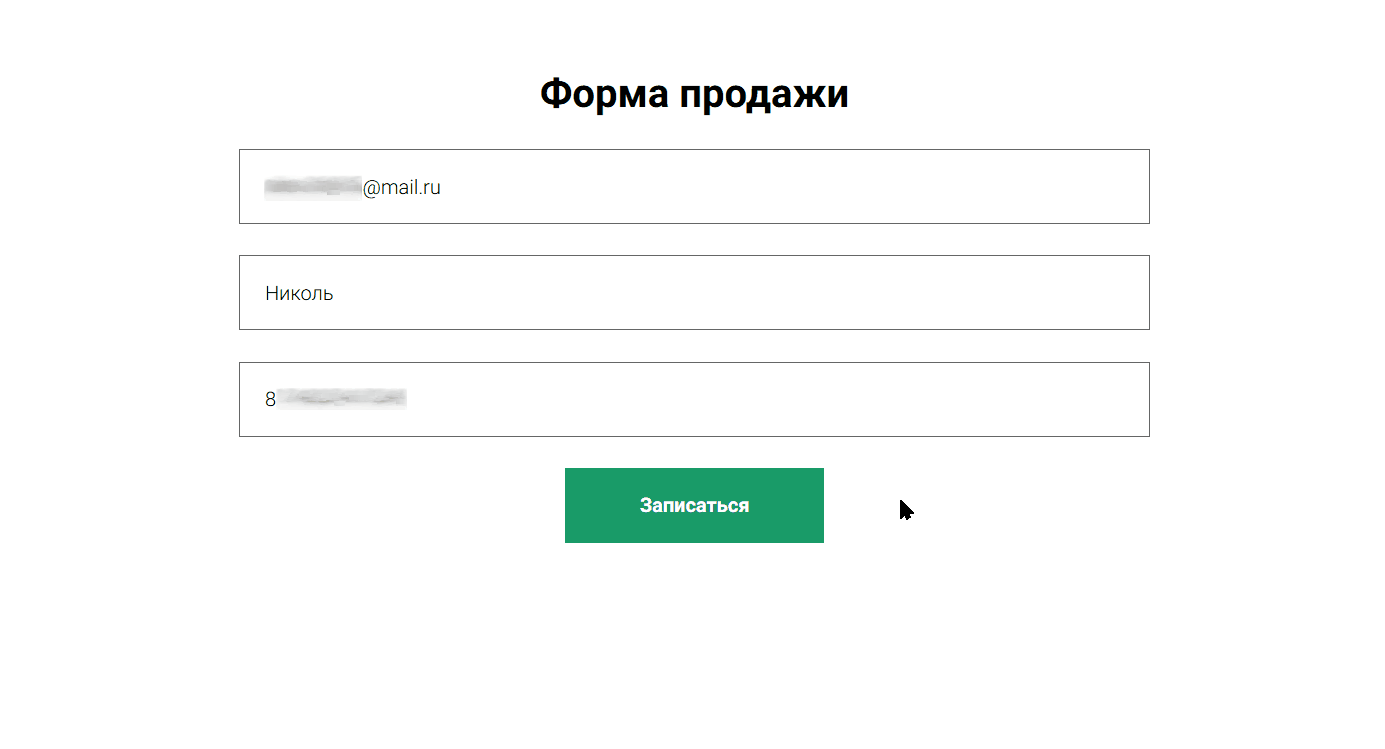 Работа дополнений