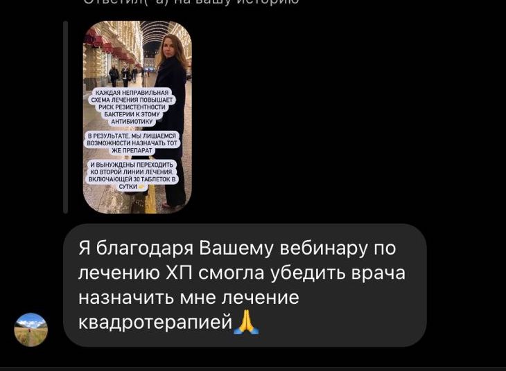 Скрин 5