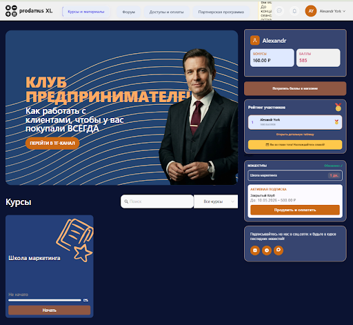 Геткурс оформление платформы