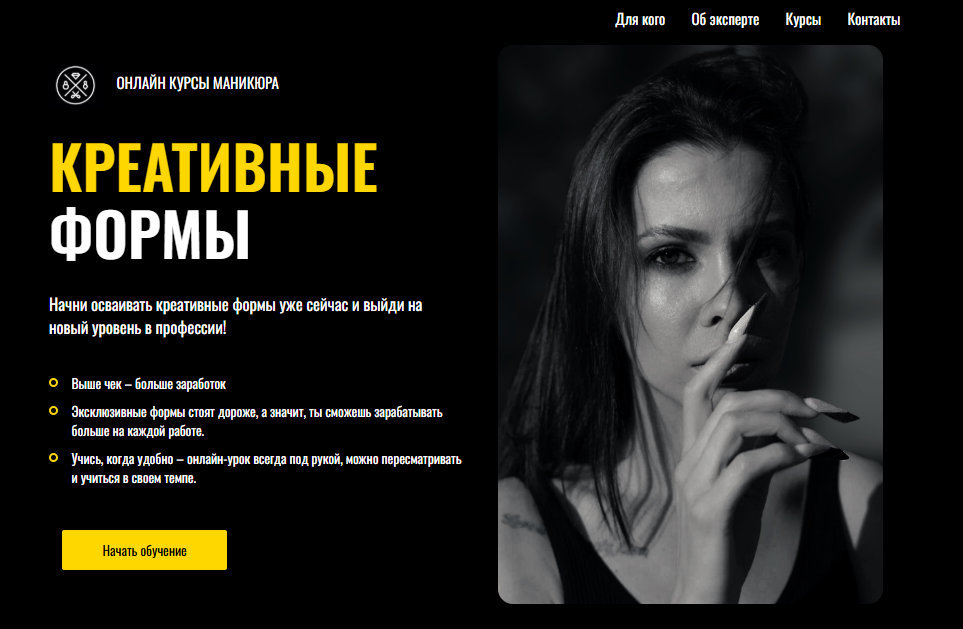 Prodamus.XL сайт