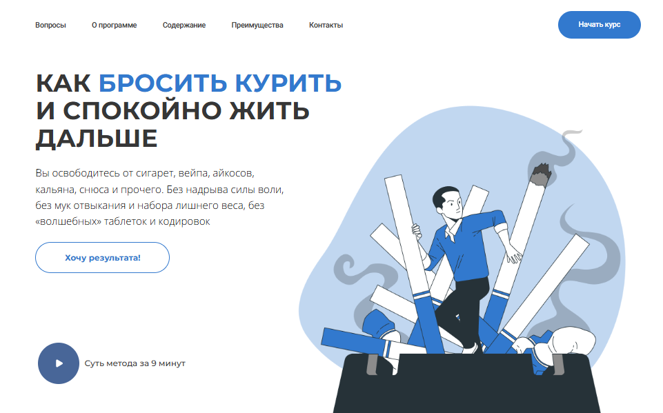 ГЕТКУРС сайт 