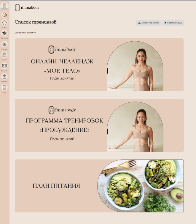 Геткурс оформление платформы Геткурс оформление платформы