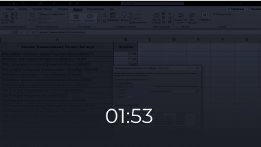 <strong>День 4.</strong> Вычисления без формул.
