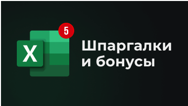 *прилагаются к каждому уроку *прилагаются к каждому уроку
