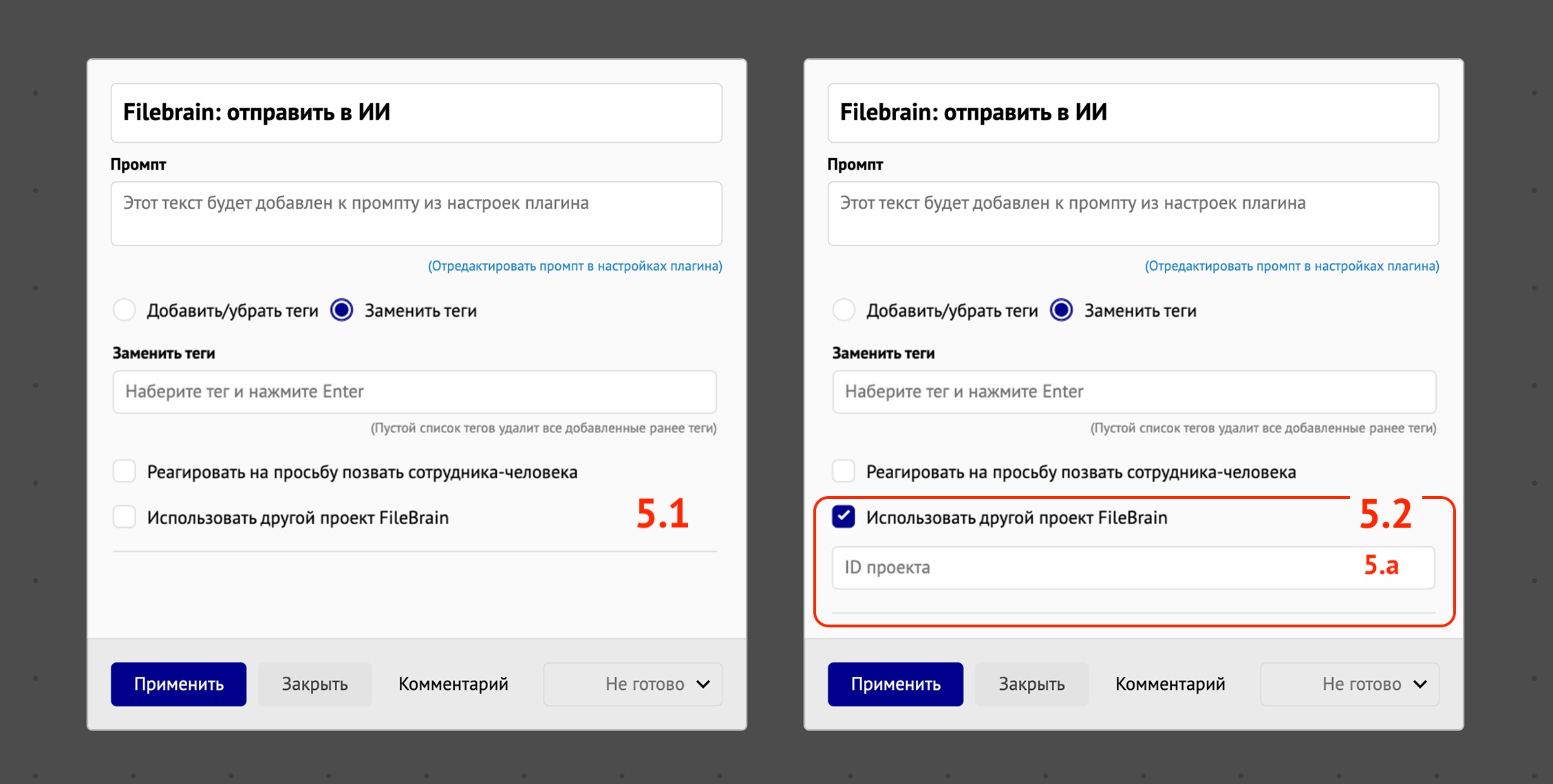рисунок 3-2